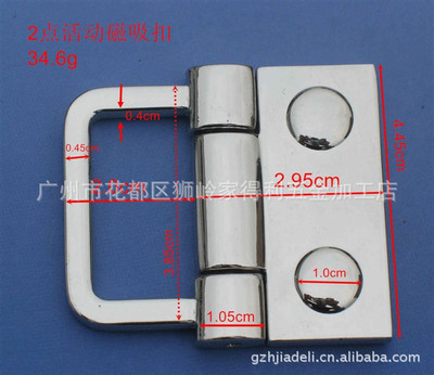 鋅合金活動(dòng)磁吸扣 箱包五金配件的優(yōu)選供應(yīng)