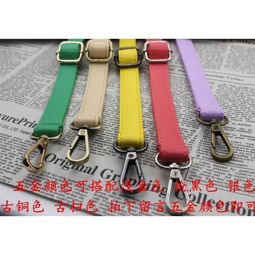 女包郵真皮紋PU包帶 一“帶”多用，為你的包袋注入靈魂