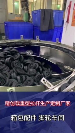 全國(guó)發(fā)貨，誠(chéng)邀合作 箱包及配件一站式供應(yīng)解決方案